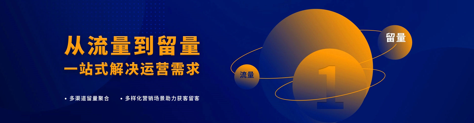吉首百度推广优化