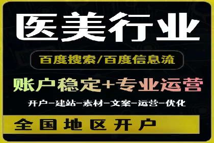 揭秘成功案例：SEM外包公司的秘诀